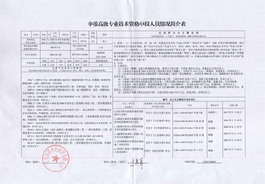 1542014336114120.jpg 1542014336114120.jpg