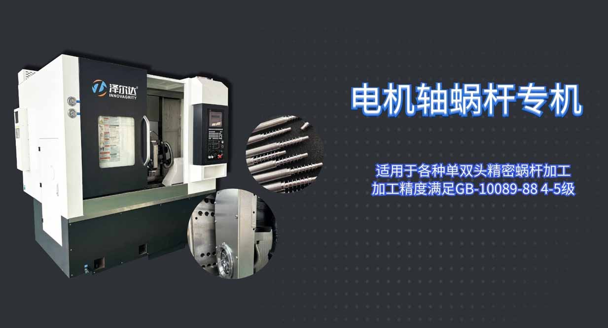 品質(zhì)，為你